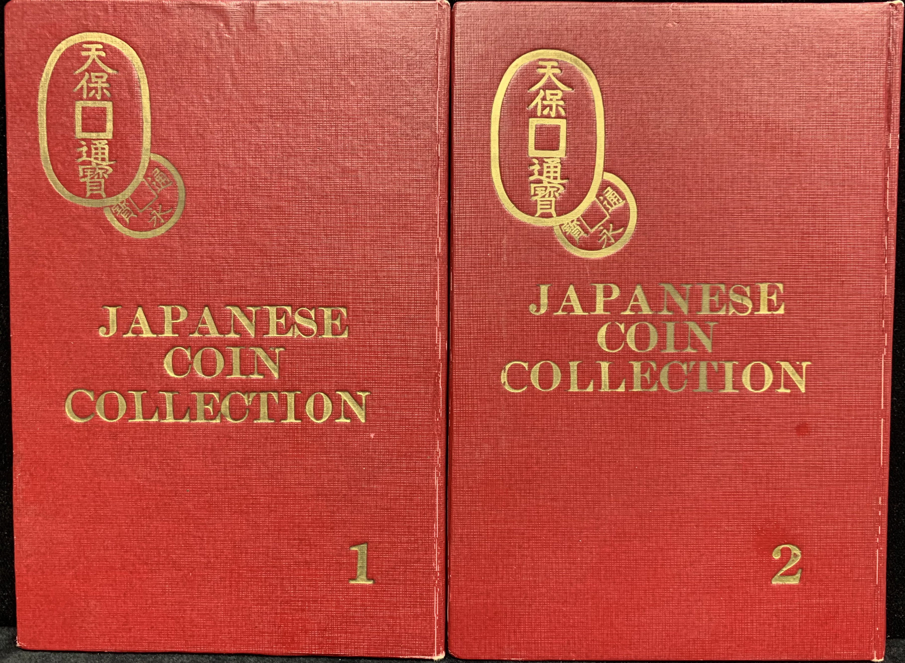 Japanese Coin Books